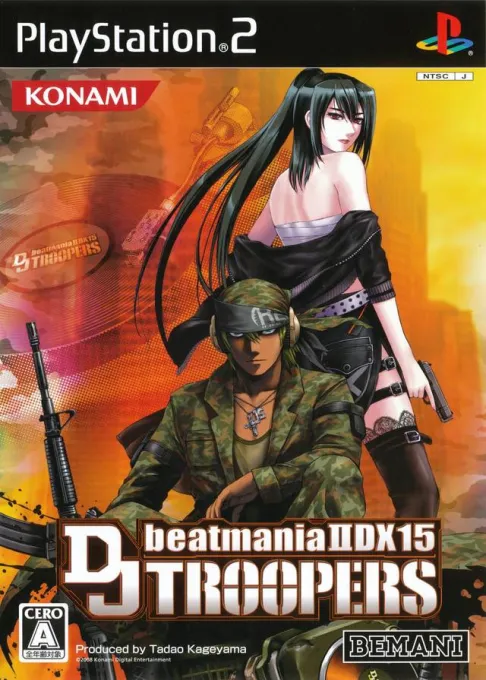 Beatmania II DX 15 - DJ Troopers (Japan)